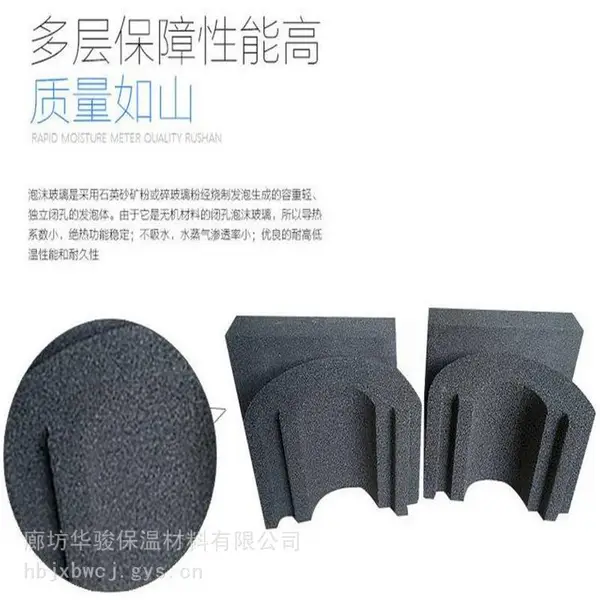 防火发泡玻璃保温板产品厂家说明