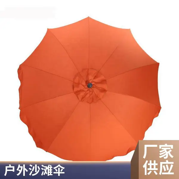 户外遮阳伞 阳台露台沙滩度假大型户外伞 地摊商用双顶沙滩伞