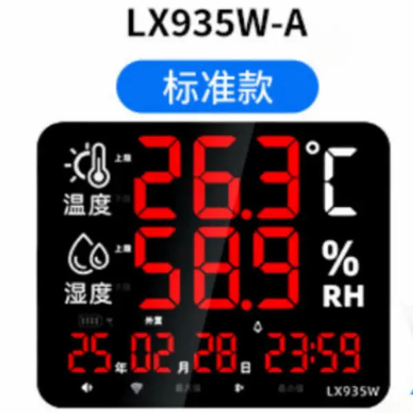 数显温湿度计 型号:LSX11-LX935W-A库号:M50009