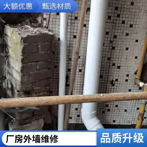 外墙维修哪家好 专业高空维修 外墙零星排危 重庆四川贵州湖南
