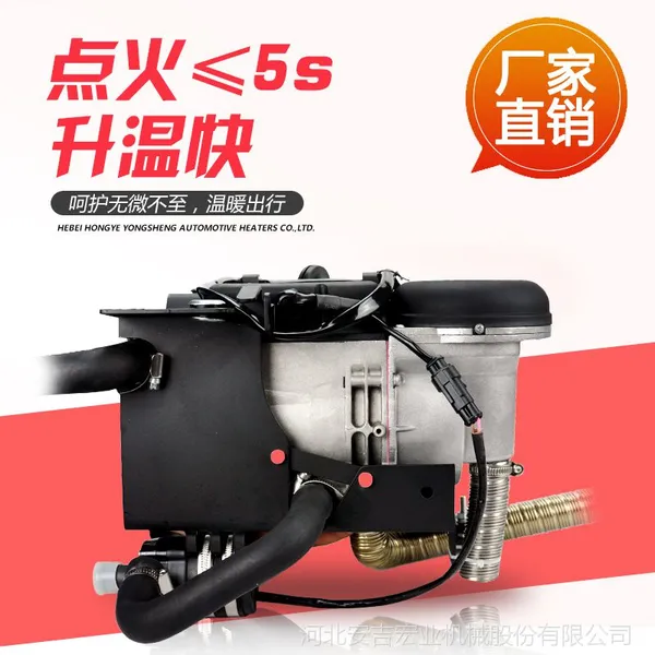 工程机械车加热器 YJH-Q10液体加热器 体积小 安装简单 重量轻