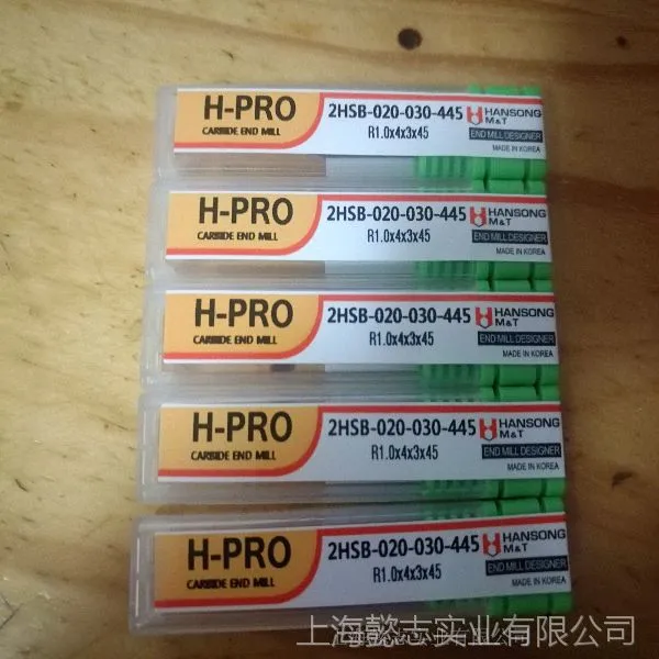 韩国正品韩松高精度高硬度钨钢铣刀H-PRO系列价格超优势