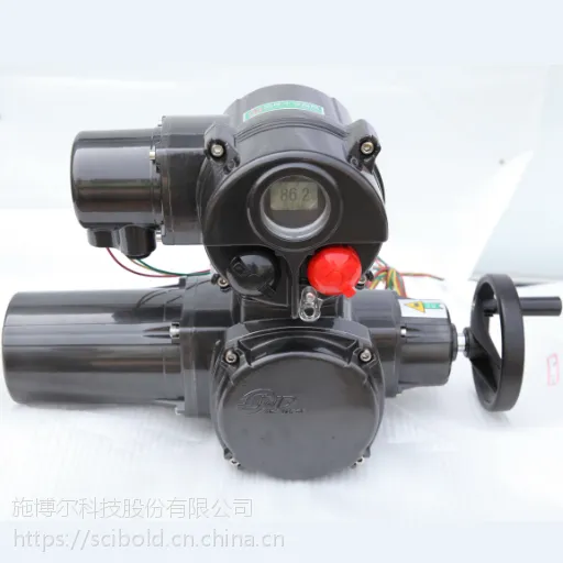 施博尔智能开关型电动执行器阀门执行器电动头防爆执行器