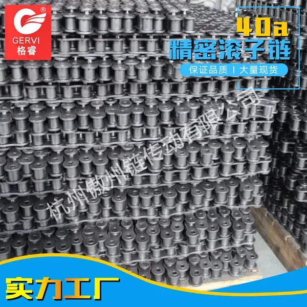 厂家直销1寸双排工业链条 16B-2精密滚子链 B系列链条