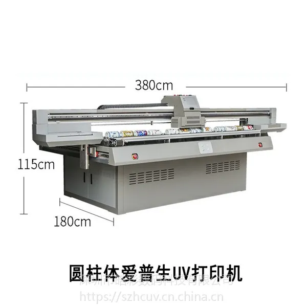 2513爱普生酒瓶UV打印机厂家