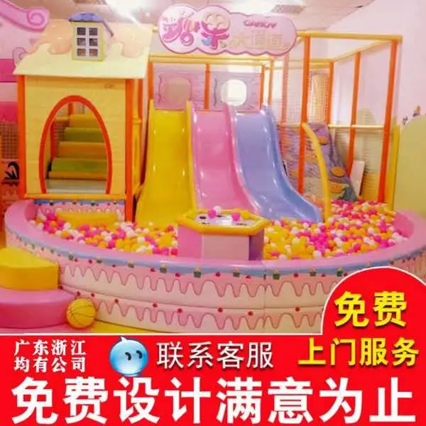 大型成人健身蹦床公园 超级蹦蹦床淘气堡儿童乐园室内游乐场设备