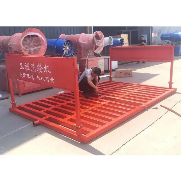 路邦机械工程洗车机 移动式洗车台 工地洗轮机生产厂家