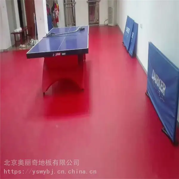 ƹ�����˶��ؽ� ������pvc�˶��ذ� �������ܽ�