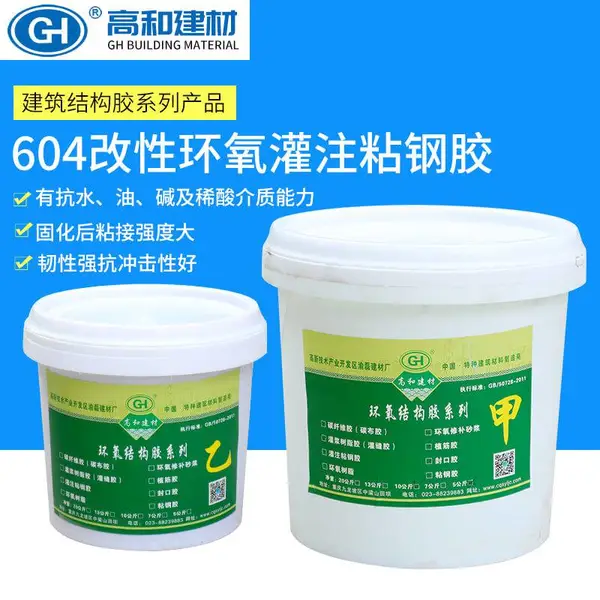 长宁改性环氧植筋胶 注射式植筋胶一件可发货