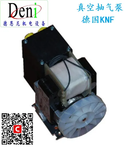 KNF真空抽气泵/真空泵/CEMS抽气泵/膜式抽气泵