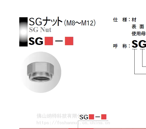 POPѹí��ĸ SGϵ�� SG10-23, SG10-32, SG10-45