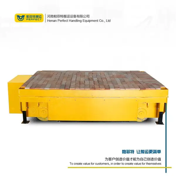 地轨车仓库智能运输车10吨轨道移动遥控台式运输机制耐火砖***车