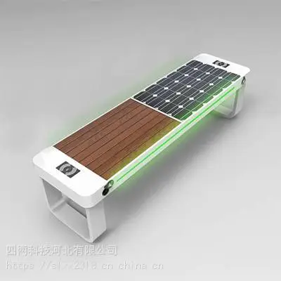 智能太阳能座椅雄安新区四两科技配雷达感应灯