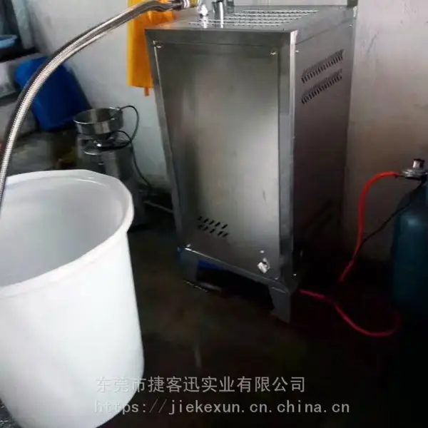 广东捷客迅商用蒸汽发生器_天然气蒸汽发生器 _电加热蒸汽发生器锅炉 _商用天然气锅炉 _商用蒸汽锅炉