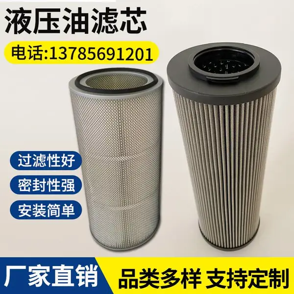 风电齿轮箱滤芯2600 R 010 BN4HC/-B4-KE50 HYDAC 隆信