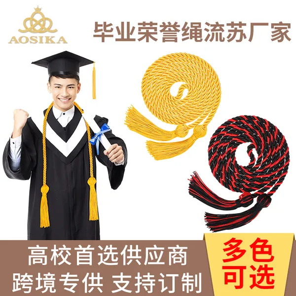 厂家供应博士帽毕业荣誉绳手工编织流苏现货