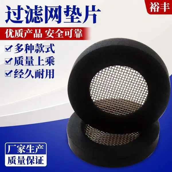 ԣ���������轺�ܷ�Ȧ18.5*11.5*3mm��������Ƭ4��SUS304����60Ŀ