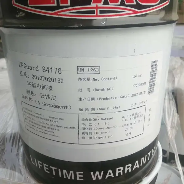 进华重防腐 ZPGuard84176环氧云铁厚浆漆