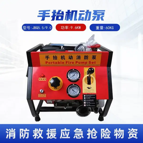 JBQ5.5/9.0����������ø�ѹ����ˮ��ɭ��Ӧ����Ԯ���������