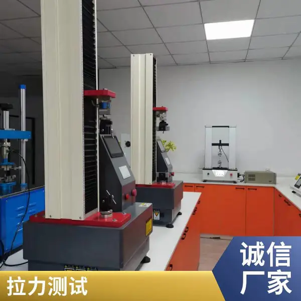 电压击穿试验机RZ2116B 主要适用于固体绝缘材料