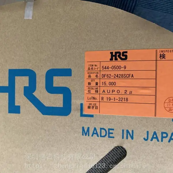 DF13-15S-1.25C广濑HRS原装集管和线壳连接器大量***出售