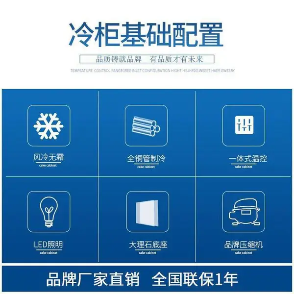 艺雪直角蛋糕柜冷藏展示柜商用奶茶店吧台熟食甜品西点水果保鲜柜