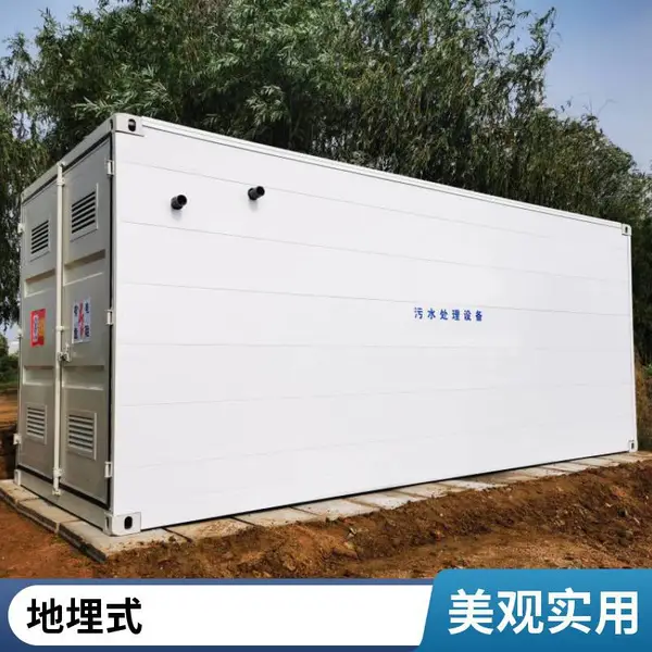 学校商场 生活污水处理设备 改善生态环境 使用寿命长 自动控制