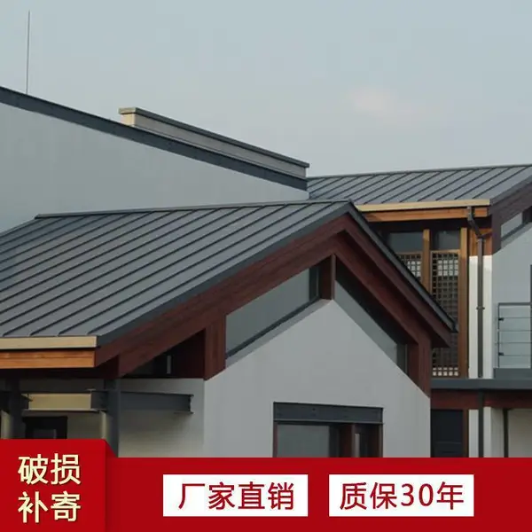 0.8mm厚38-400型3004氟碳漆铝镁锰屋面板 四川成都铝合金屋顶瓦