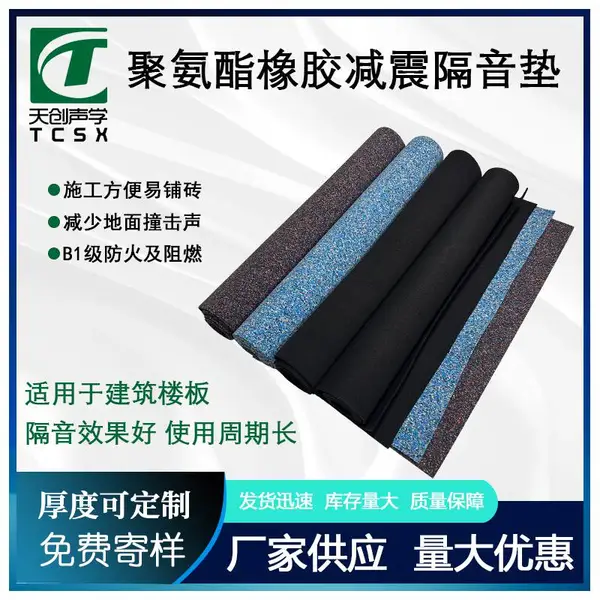 5mm��װ�������������� ��ɫ���氼�𽺷��ݸ�������