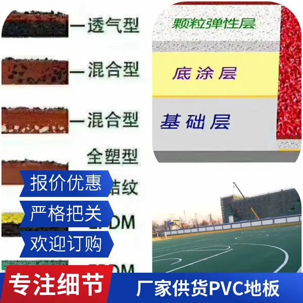 防滑条自粘幼儿园楼梯PVC胶条收边条台阶贴条防滑橡胶地板压条