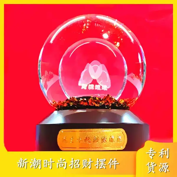 �ʺϾ���С�������Ʒ��Դ����Ԫ��ˮ���������鱦�괴����Ʒ��Ʒ