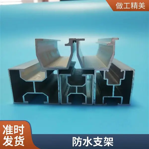 防水防尘耐腐蚀 铝型材国宏金属 悬臂箱可旋转关节支架