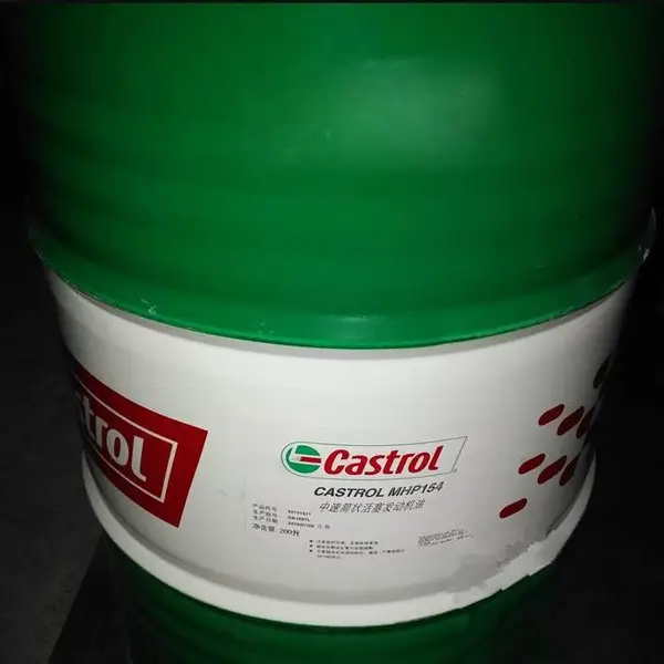 嘉实多Castrol MHP154 /153四冲程船用柴油机油 中速筒状活塞发动机油