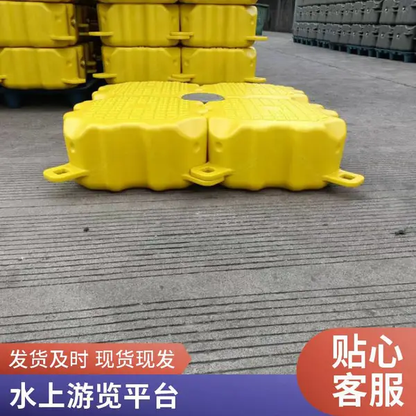 通途科技水上延伸平台塑料浮筒舒适安全货源充足全国发售 联特