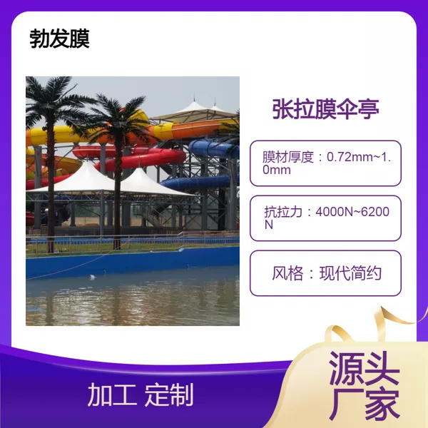 רҵ��������Ĥ�� ���⾰�۹�����ѡ 0.72-1.0mmĤ��
