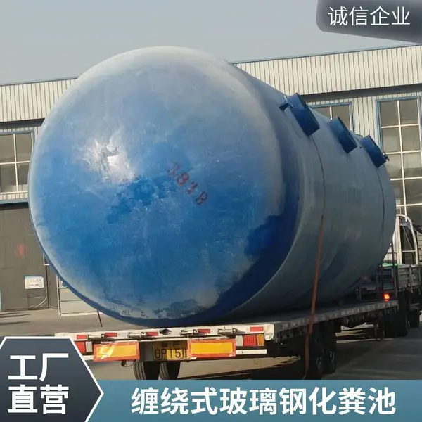 厕所改造水罐池 泓湖 模压玻璃钢化粪池 酸碱罐储水池 使用寿命长