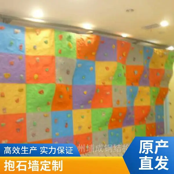 军训体育训练器材,拓展器械心理行为训练场组合架攀岩墙