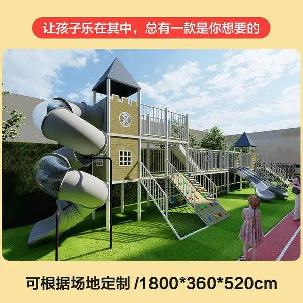 不锈钢廊架公园多功能环形秋千组合户外大型无动力游乐设备定制