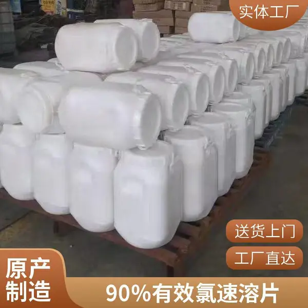 ���Ȼ���Ƭ ����������������Ƭ90%����Ƭ���������ҵѭ��ˮ