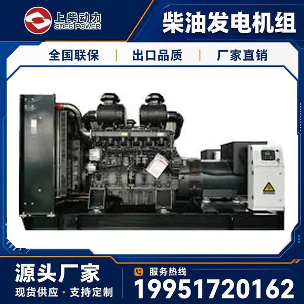 上柴柴油发电机组 200kw静音款 办公楼备用电源 低噪音