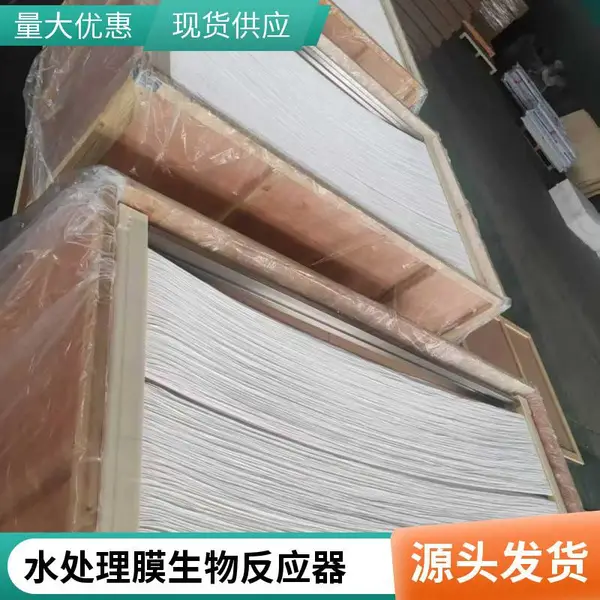 海森MBR膜 超强支撑内衬 不断丝 PVDF亲水材质 一级代理正品保障