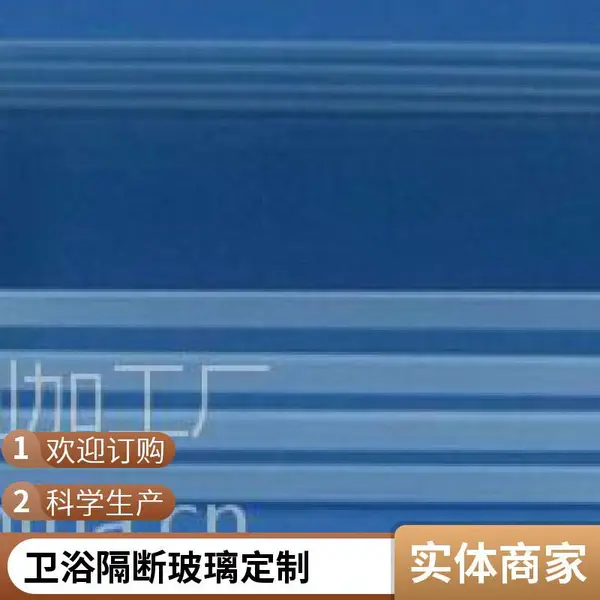 玻璃水切割加工 水刀裁切 艺术玻璃镂空雕刻 可切150毫米厚