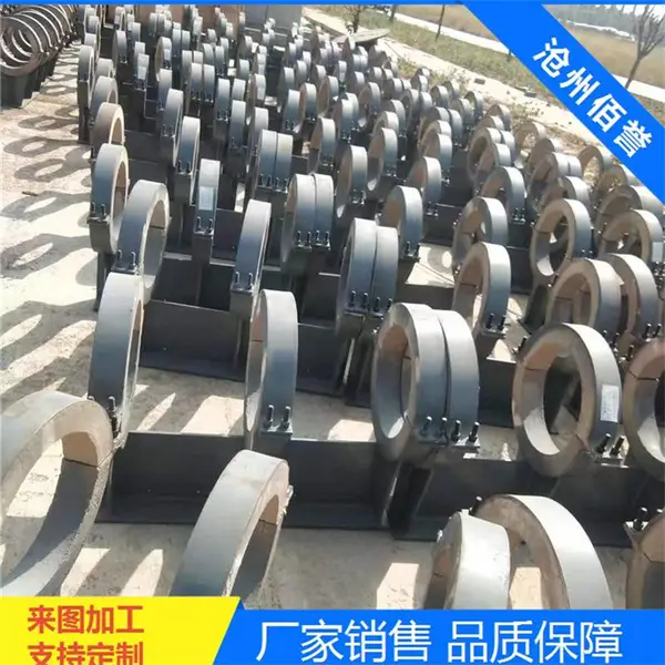 汽水管道DN150镁钢隔热管托佰誉牌镀锌支墩规格齐全