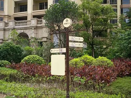 广州标识标牌厂家 酒店/医院/景区标识标牌制作安装