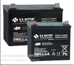 BB蓄电池BP120-12（霍州）电动轮椅专用蓄电池