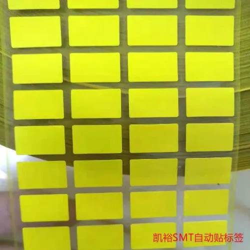耐高温防静电标签纸 防静电条码纸厂家 耐高温不干胶标签 SMT高温二维码贴纸