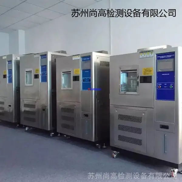 ��Ӧ ���º�ʪ������ �ߵ�������� ʪ������ �ɳ�ʽ���º�ʪ������