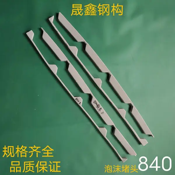 关与角驰840树脂瓦屋面安藏式泡沫堵头-使用技巧