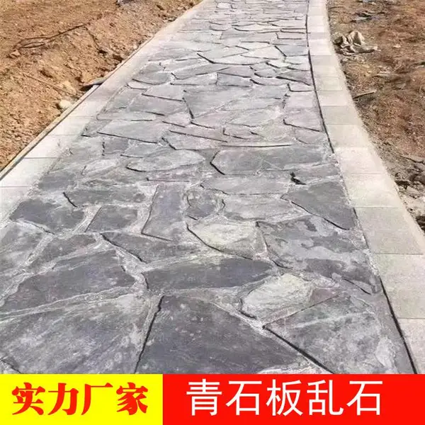 �ع�������԰��·ҳ�����ķ���ʯ ��Ȼ��ʯ��2-3CM����ʯ�۸�