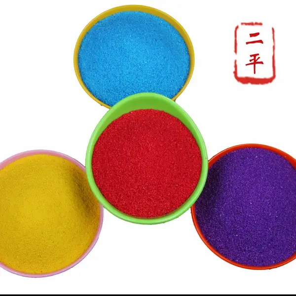 染色彩砂 沙滩儿童玩沙用彩色沙子 沙画用五彩沙